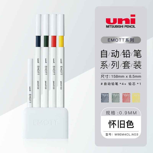 EMOTT Mechanical Pencil Set | Festive Drawing Essentials for Artists