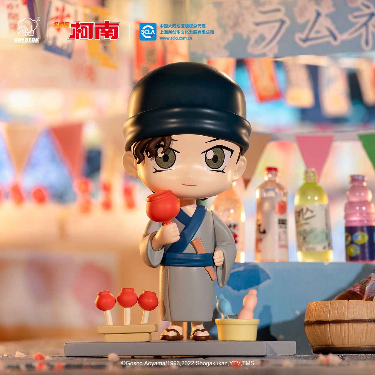 Goldlok Detective Conan Ran Mouri Summer Festival Blind Box - Official Collectible