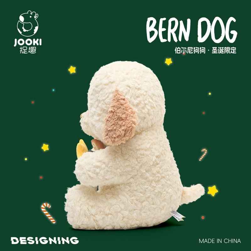 Jooki Xmas Puppy Plush – Cute & Adorable Gift