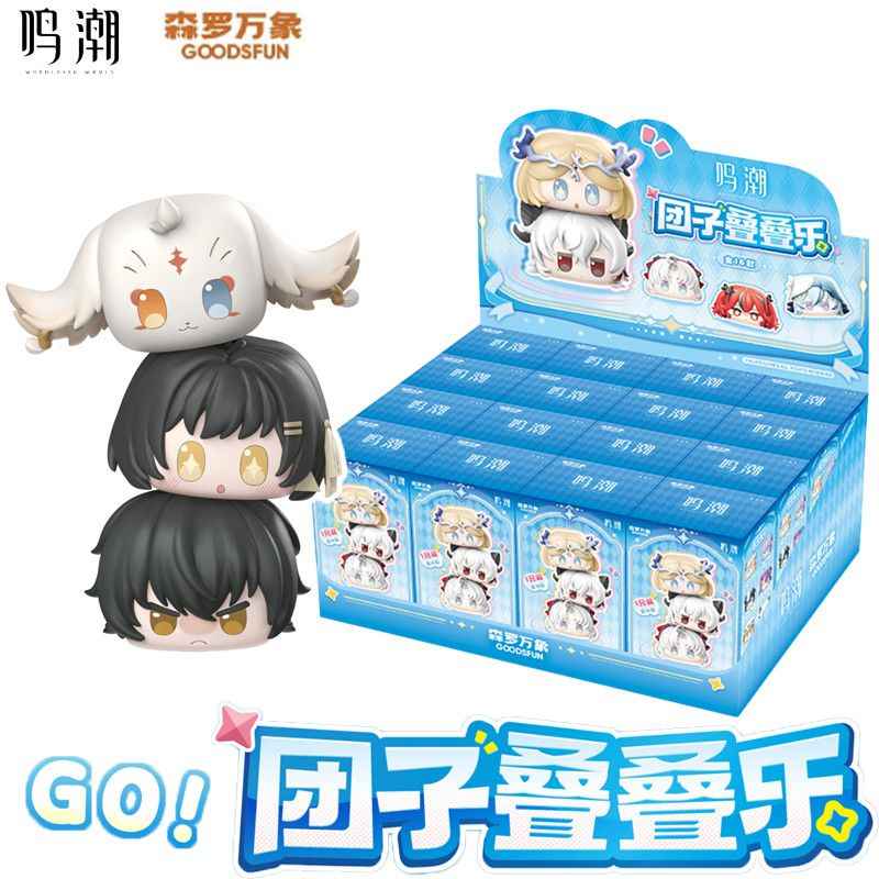 Wuthering Waves Dumpling Stack Blind Box: High-Value Collectible for Anime Fans & Cosplayers