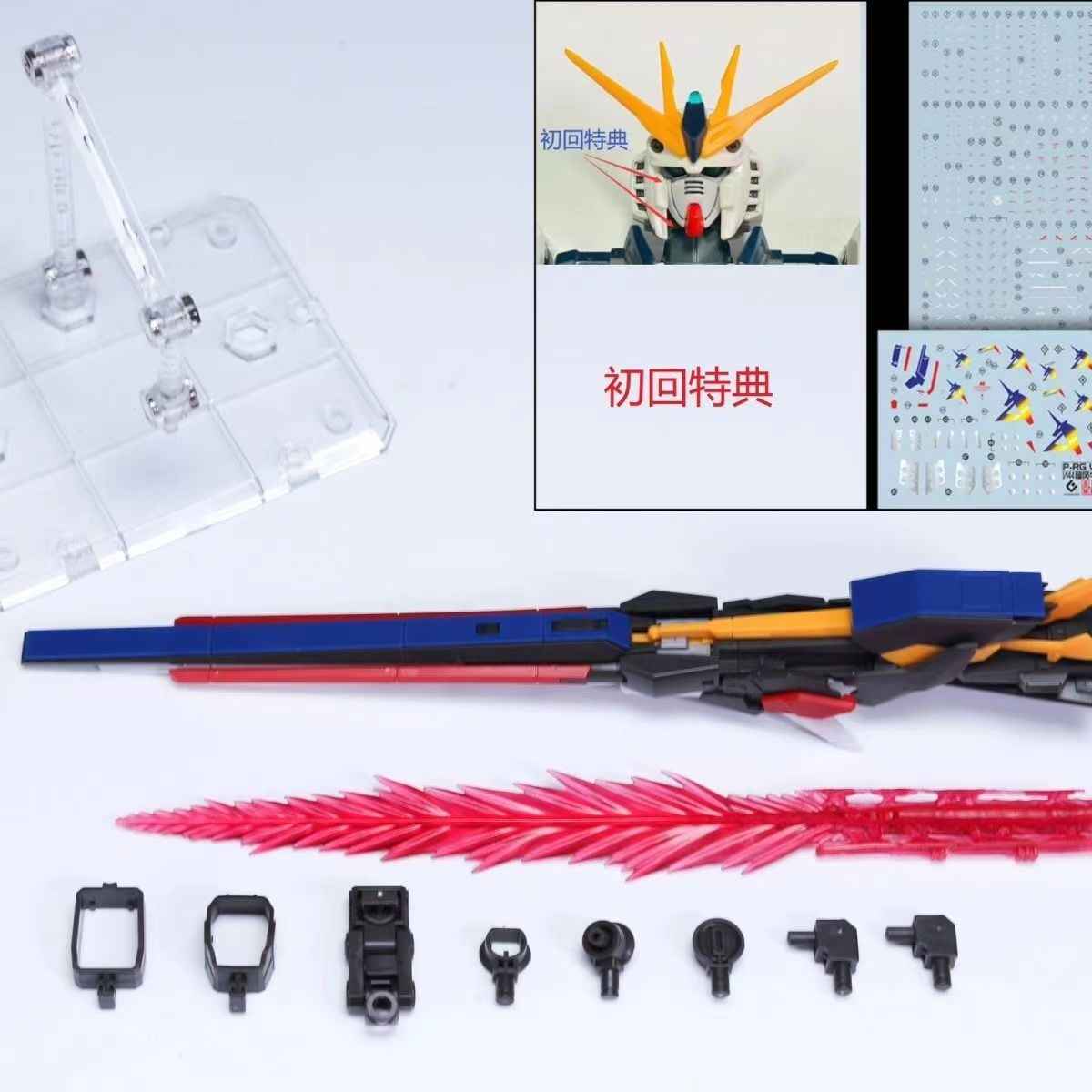 Fukuoka ν Gundam Long-Range Cannon Accessory for Enhanced Battle Performance