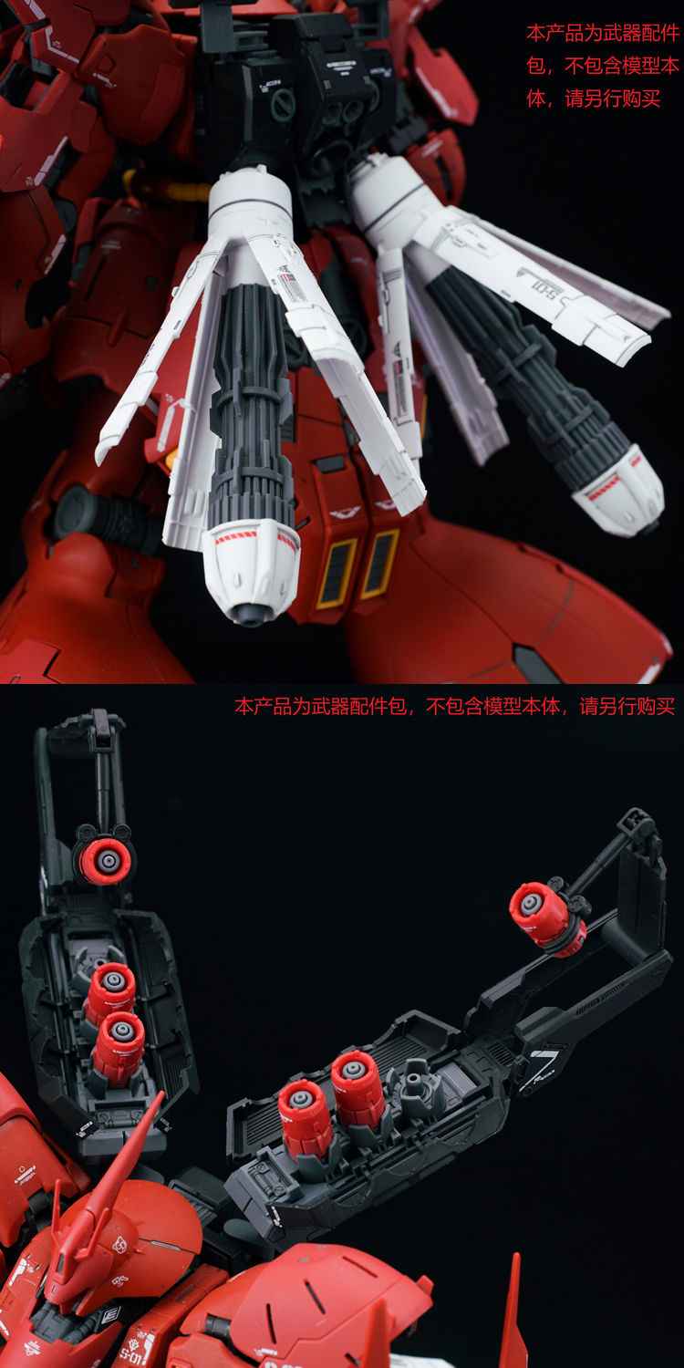 RG Sand Craftsman Backpack - Set with Floating Cannon x6, Mechanical Arm x2, Special Decals