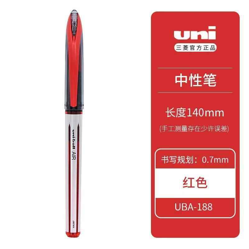 Japan Mitsubishi Uni-ball AIR Pen, UBA188 Direct Liquid Fountain Pen, 0.5mm Drawing Pen Three-pack
