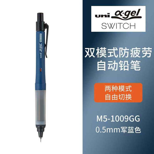 Uni Mitsubishi M5-1009GG Auto Pencil | 0.5mm Dual Mode + Gel Grip
