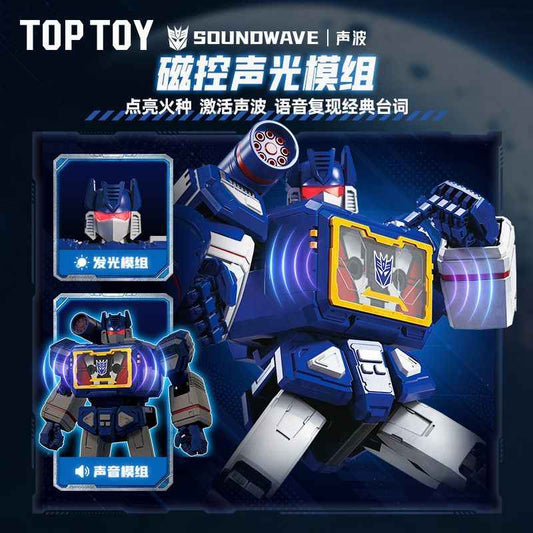 TOPTOY Transformers Soundwave Building Kit - Action Edition