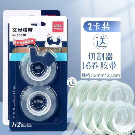 Deli Transparent Multi-Use Tape for Students and Kids – 2-Pack