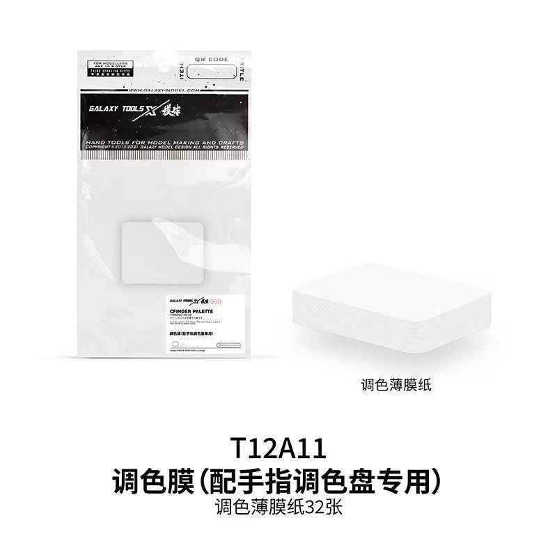 Galaxy Finger Palette Set - Free Your Hands for Effortless Model Painting