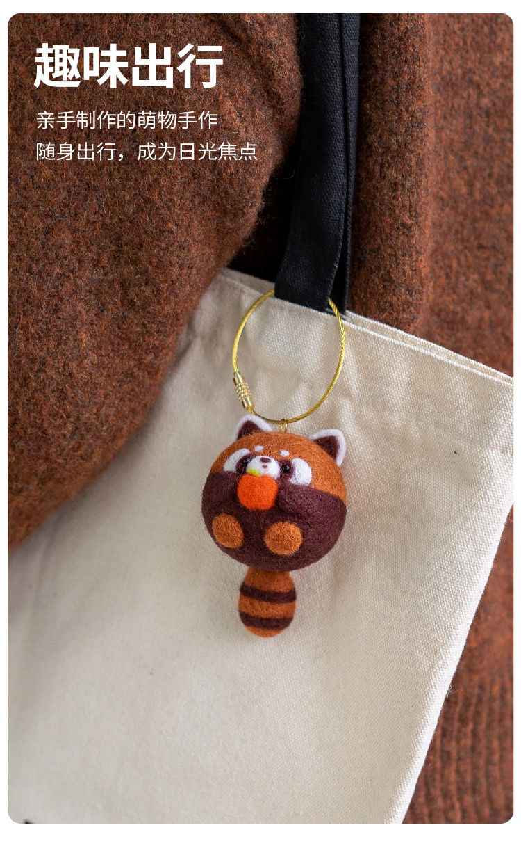Wool Felt DIY Kit | Cute Animal Ornaments for Couples