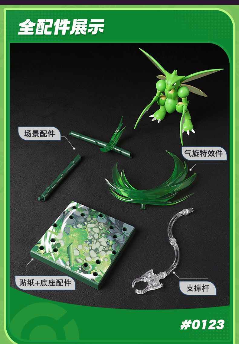 BluKu Pokemon Classic L Scyther | Buildable Figure w/Forest Scene