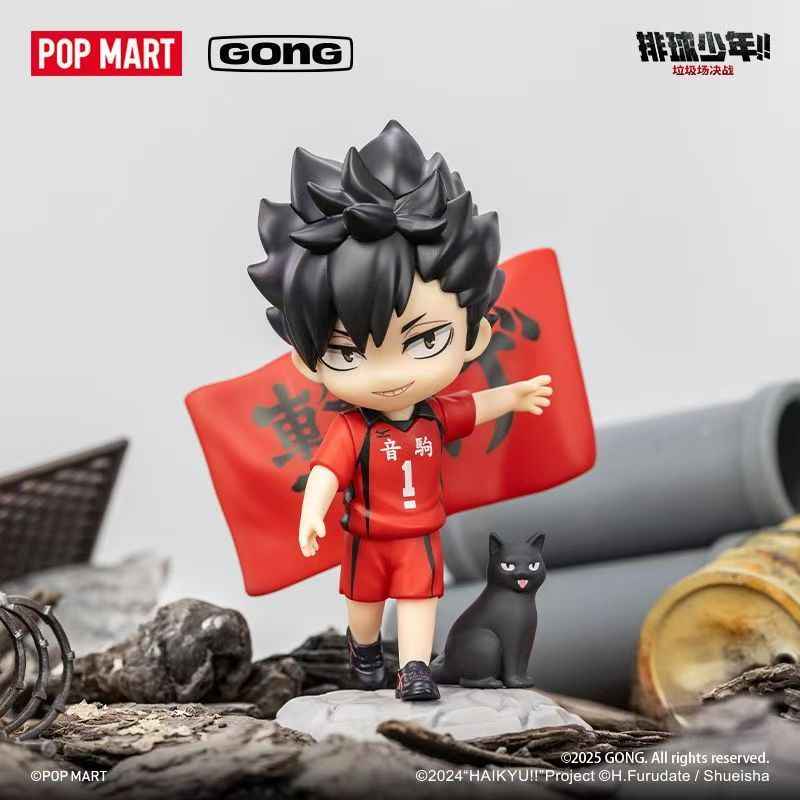 POPMART Haikyuu!! Garbage Court Blind Box Figures | Collect Now