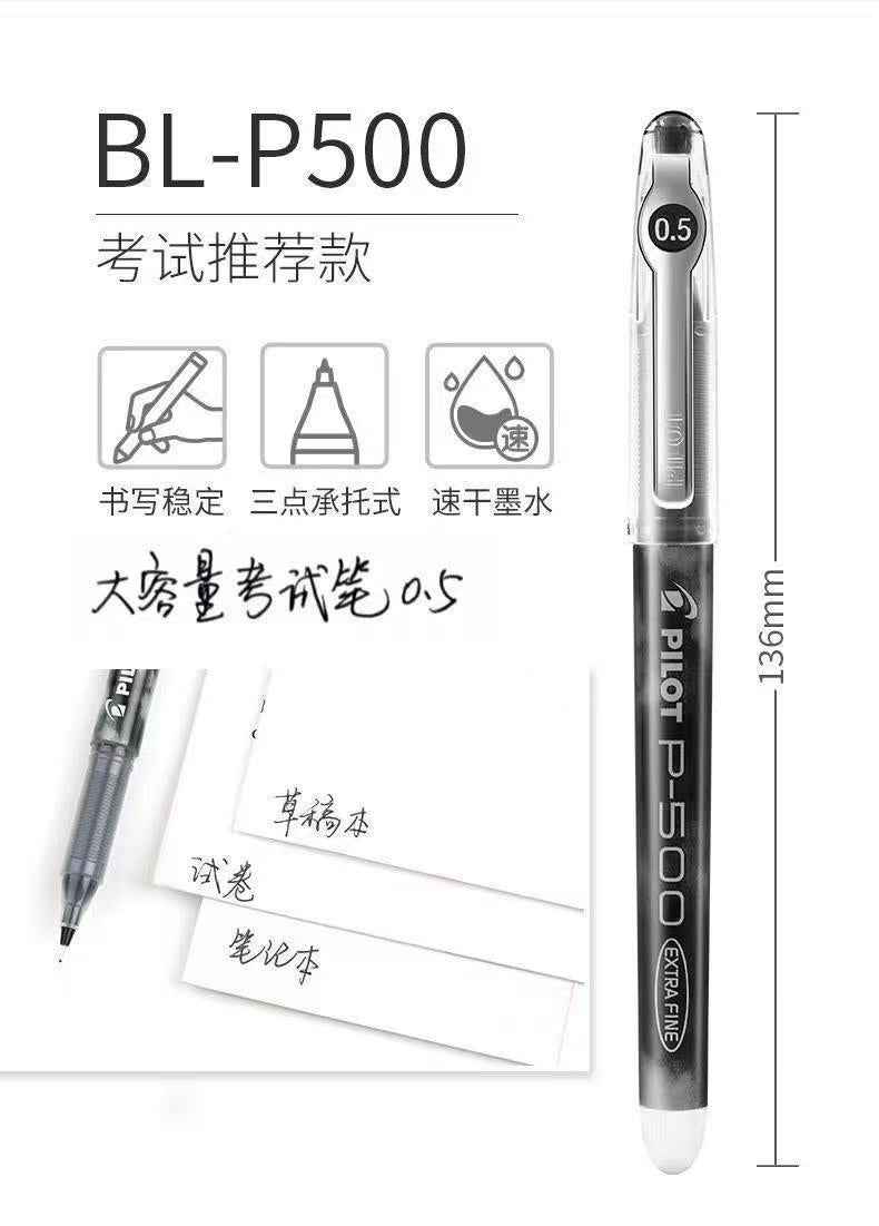 Pilot P500 Gold Label | 0.5mm Black Gel Pen