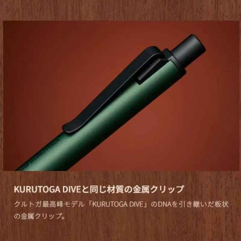 UNI KURU TOGA M5-KW | Wood Grip & Metal Auto Pencil