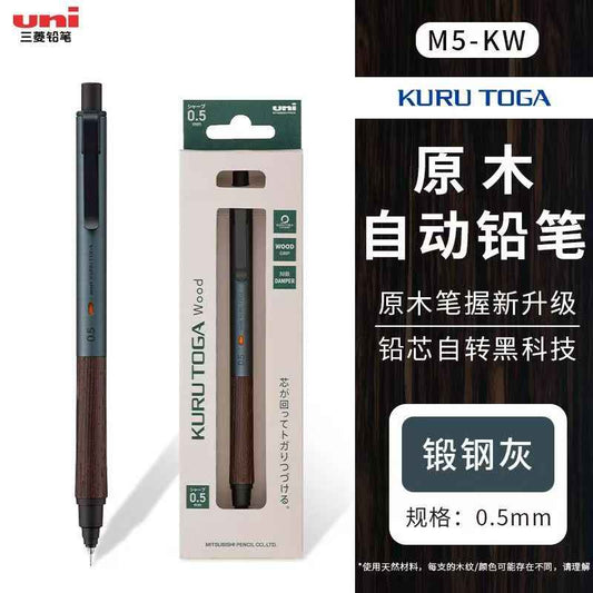 UNI KURU TOGA M5-KW | Wood Grip & Metal Auto Pencil