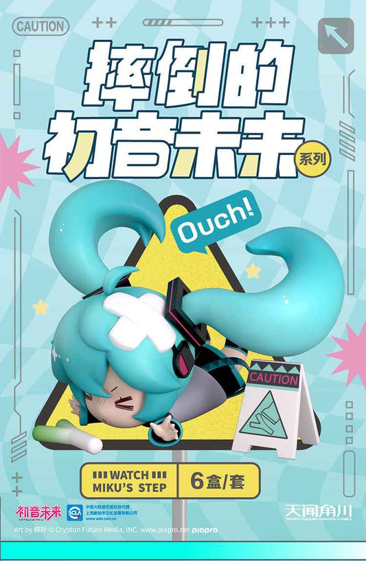 Falling Hatsune Miku & VOCALOID Blind Box - Cute Hatsune Miku Blind Box Figurines