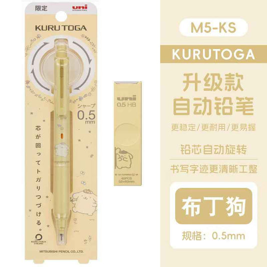 Uni Mitsubishi KURU TOGA M5-KS Mechanical Pencil – Sanrio Cinnamoroll Limited Edition