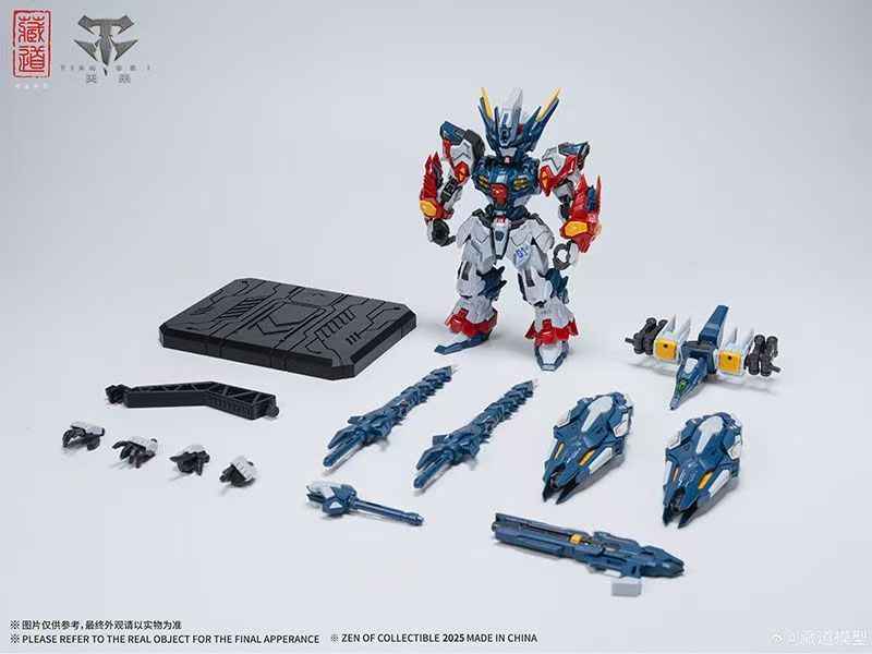 Zangdao SD TGM Mecha Model | Alloy Frame, Festive Gift