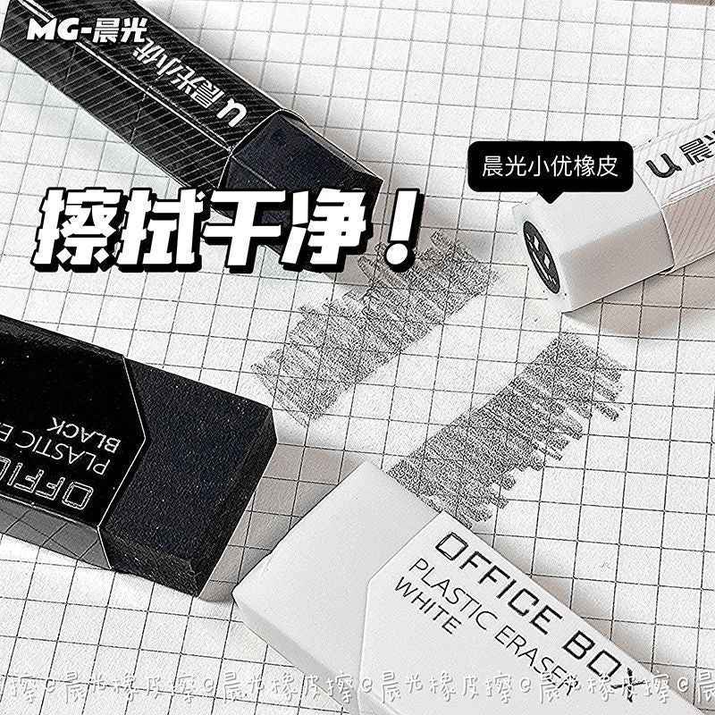 Black White Minimalist 4B Eraser