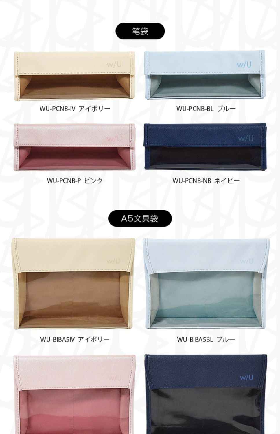 Nakabayashi Macaron Pencil Case