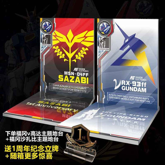 Limited Edition Display Base - The Ultimate Premium Floor for Collectors