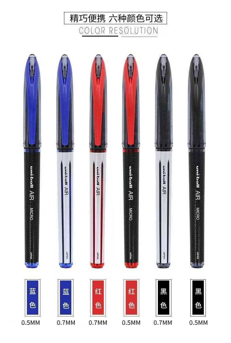 Japan Mitsubishi Uni-ball AIR Pen, UBA188 Direct Liquid Fountain Pen, 0.5mm Drawing Pen Three-pack - ToyWith
