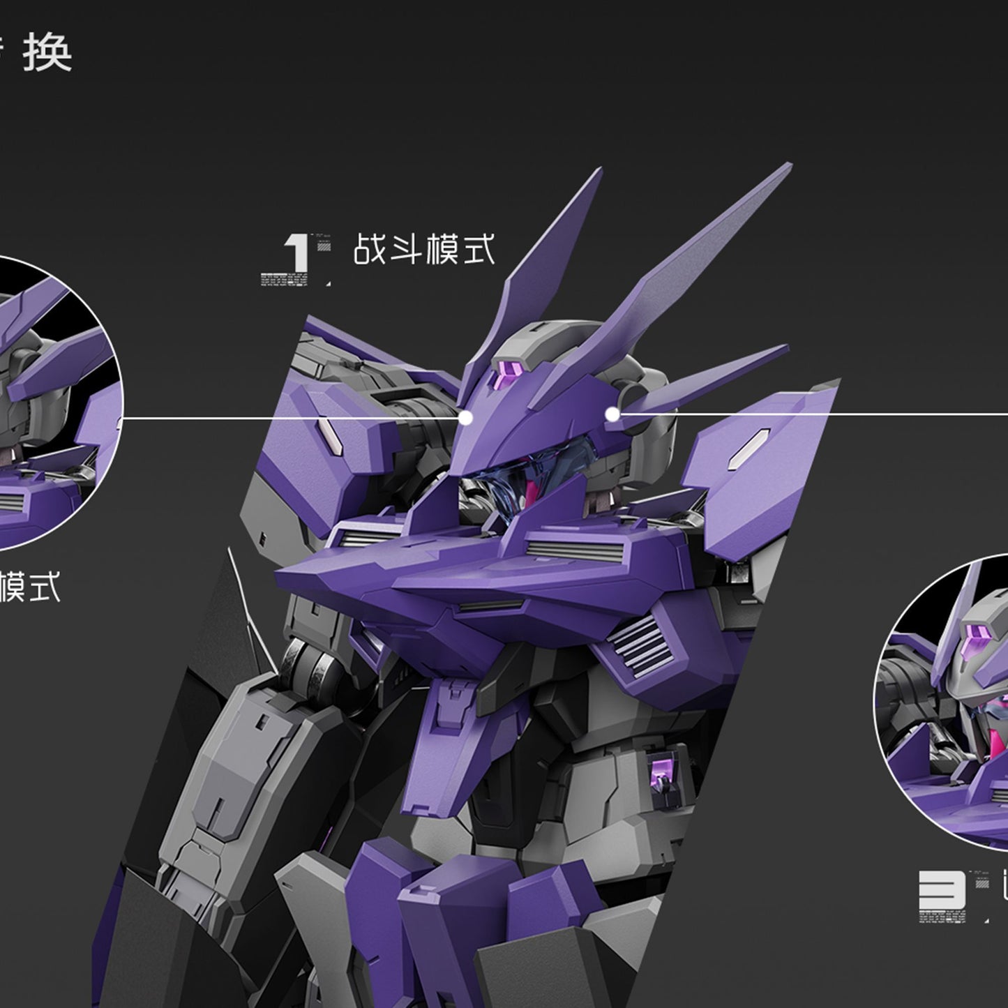 Tiechuang model mecha assembly model 1/100 TC-004 Dark Night Edition Xingyuan