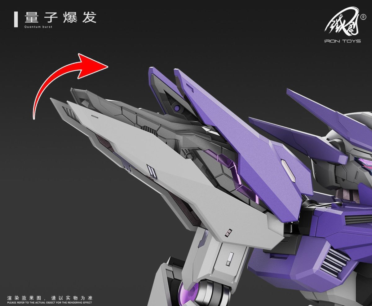 Tiechuang model mecha assembly model 1/100 TC-004 Dark Night Edition Xingyuan