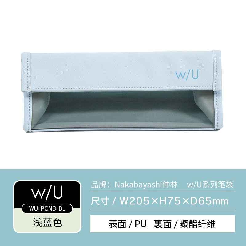 Nakabayashi Macaron Pencil Case