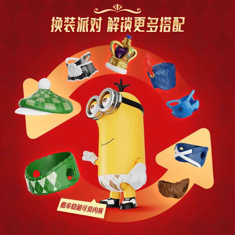 Minions Buildable Figure Blind Box | Festival - Themed Bob Collectible