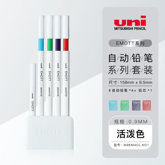 EMOTT Mechanical Pencil Set | Festive Drawing Essentials for Artists