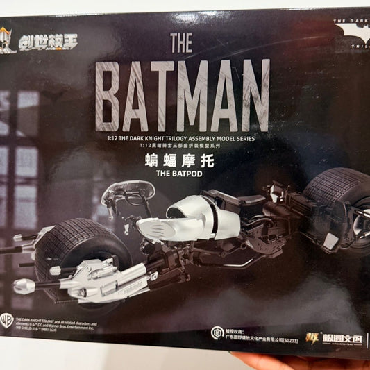 1/12 Batman Batpod Model Kit | Dark Knight Trilogy | Holiday Gift