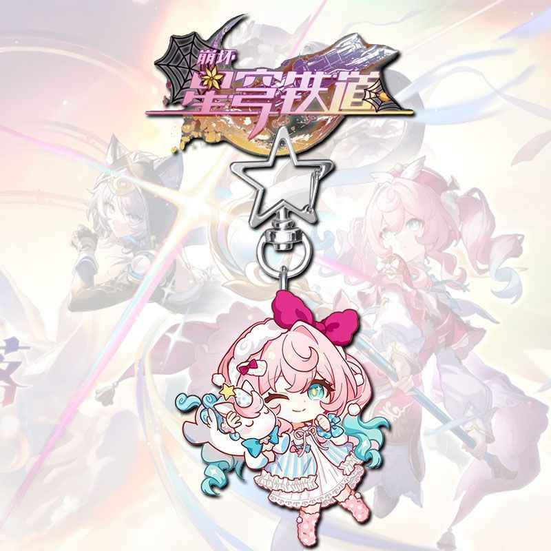Honkai Star Rail Kawaii Star Buckle Plush Keychain - Wind - Jin & Sethfere Collectible Game Accessories