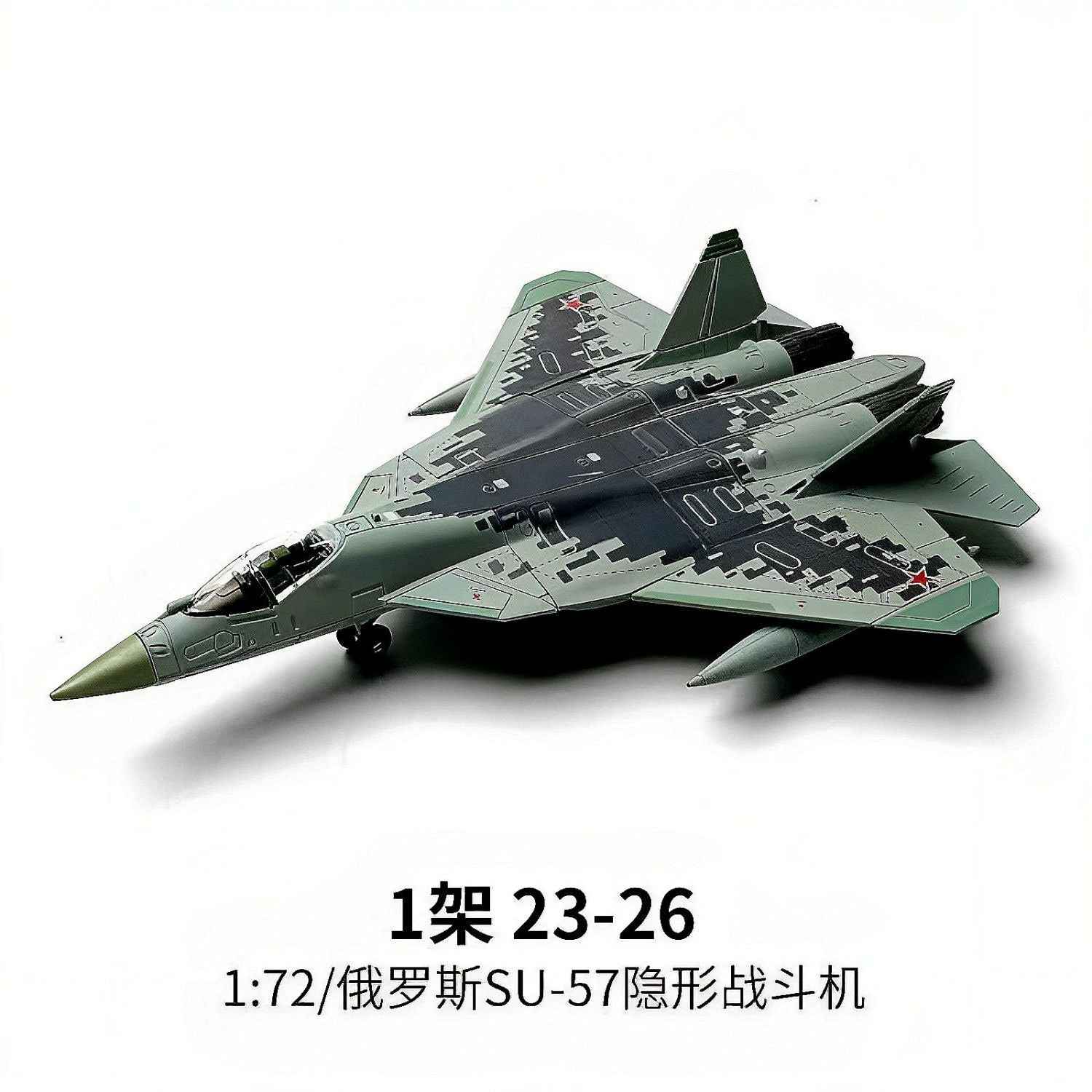 SU-57 Fighter 4D Puzzle 1:72 | Collectible Toy for Kids