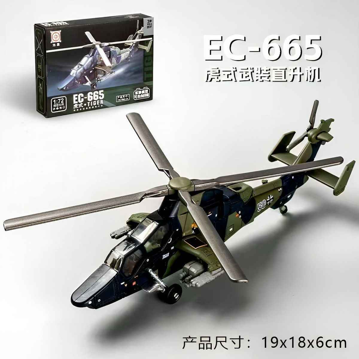 SU-57 Fighter 4D Puzzle 1:72 | Collectible Toy for Kids