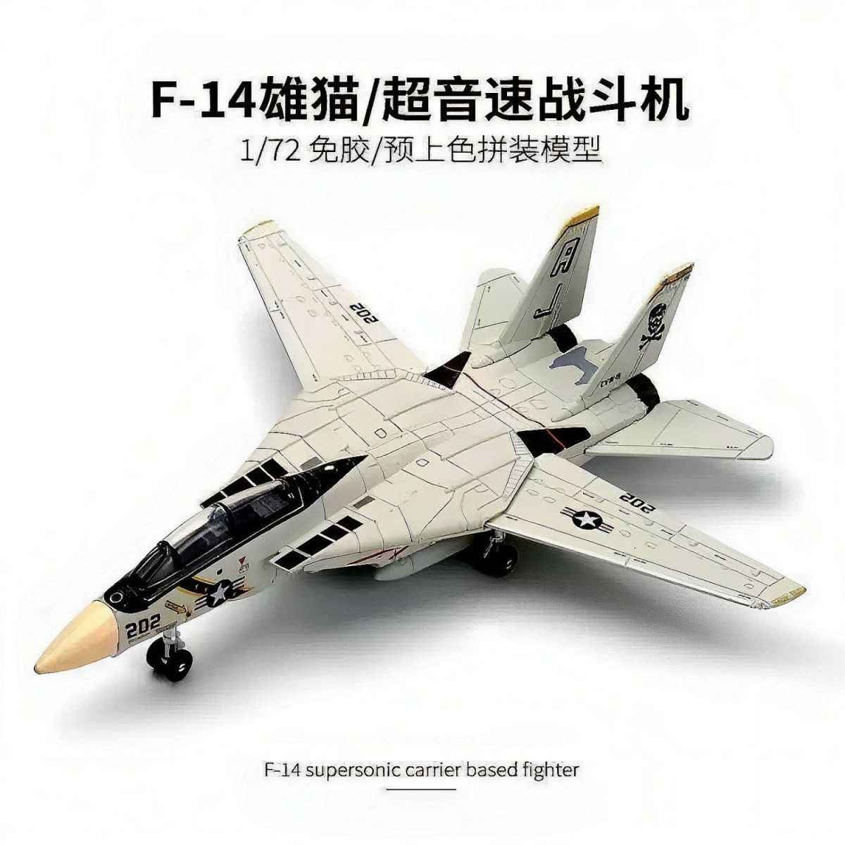 SU-57 Fighter 4D Puzzle 1:72 | Collectible Toy for Kids