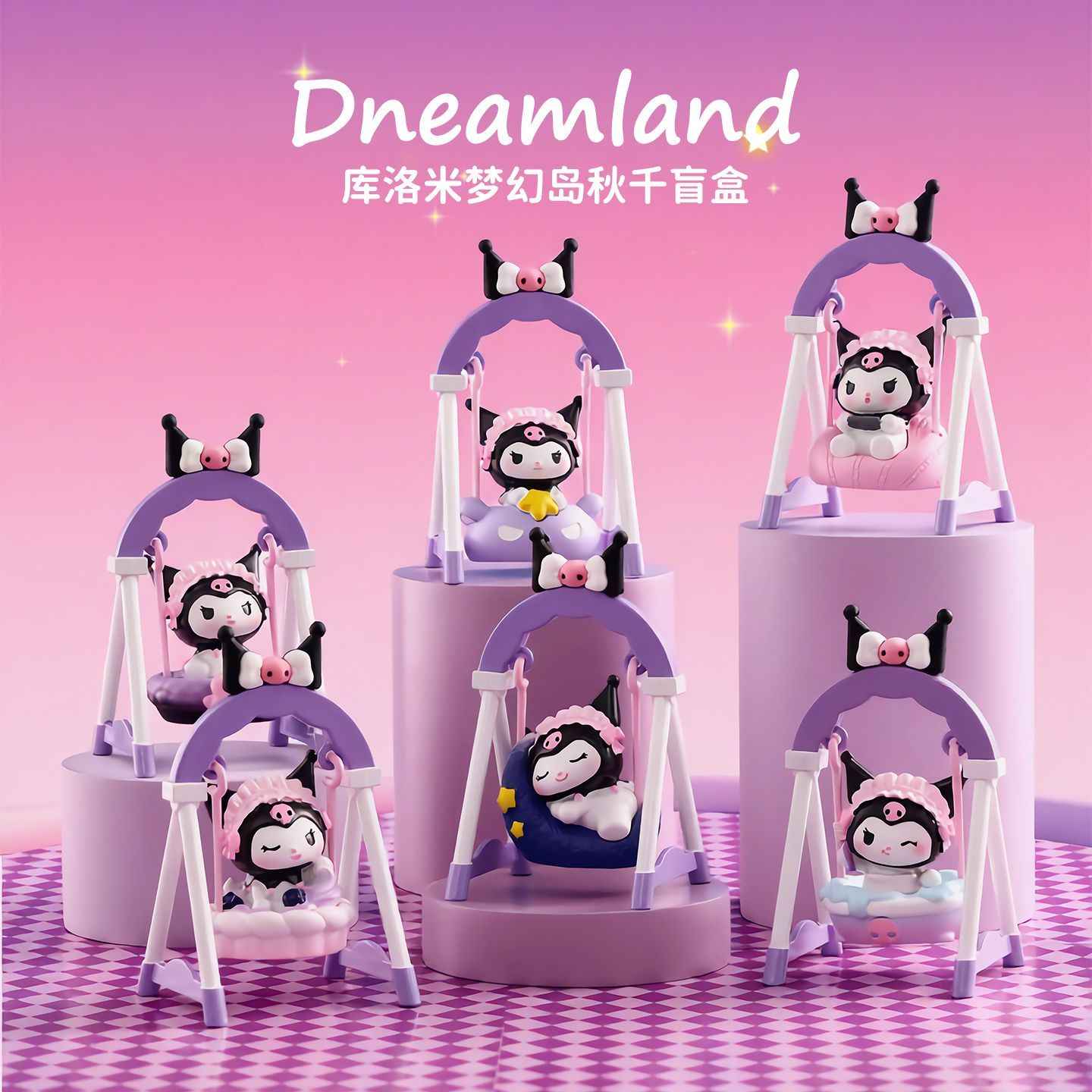 Dreamland Swing Kuromi Blind Box: The Must-Have Kawaii Collectible for Every Kuromi Lover!