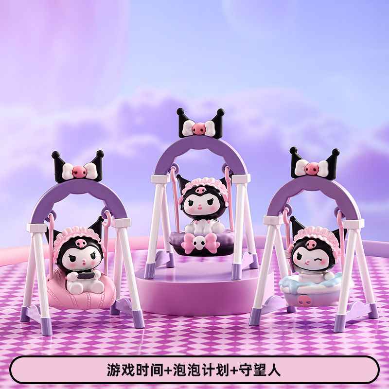 Dreamland Swing Kuromi Blind Box: The Must-Have Kawaii Collectible for Every Kuromi Lover!