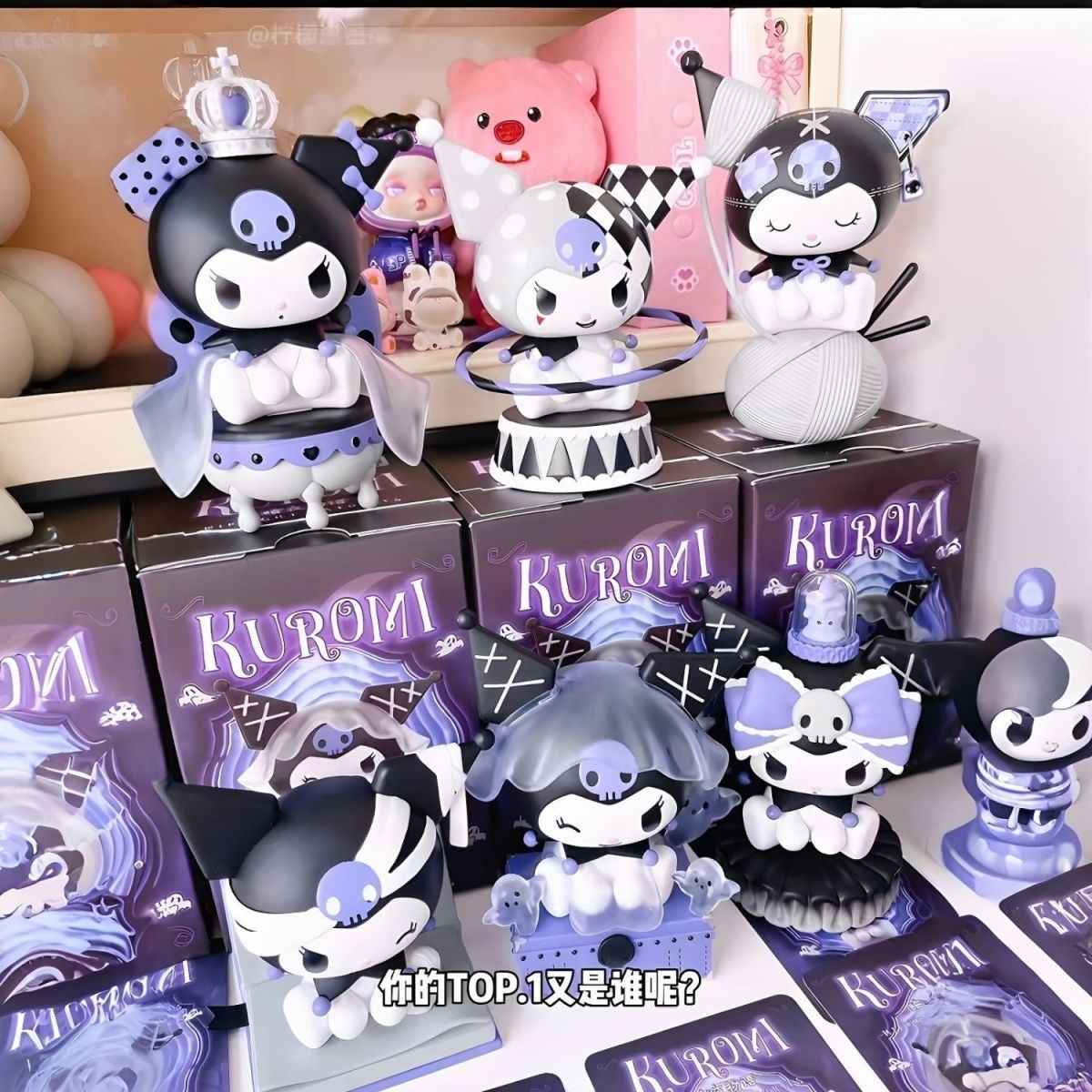 Kuromi Dark Night Story Blind Box｜Collectible Desktop Figure
