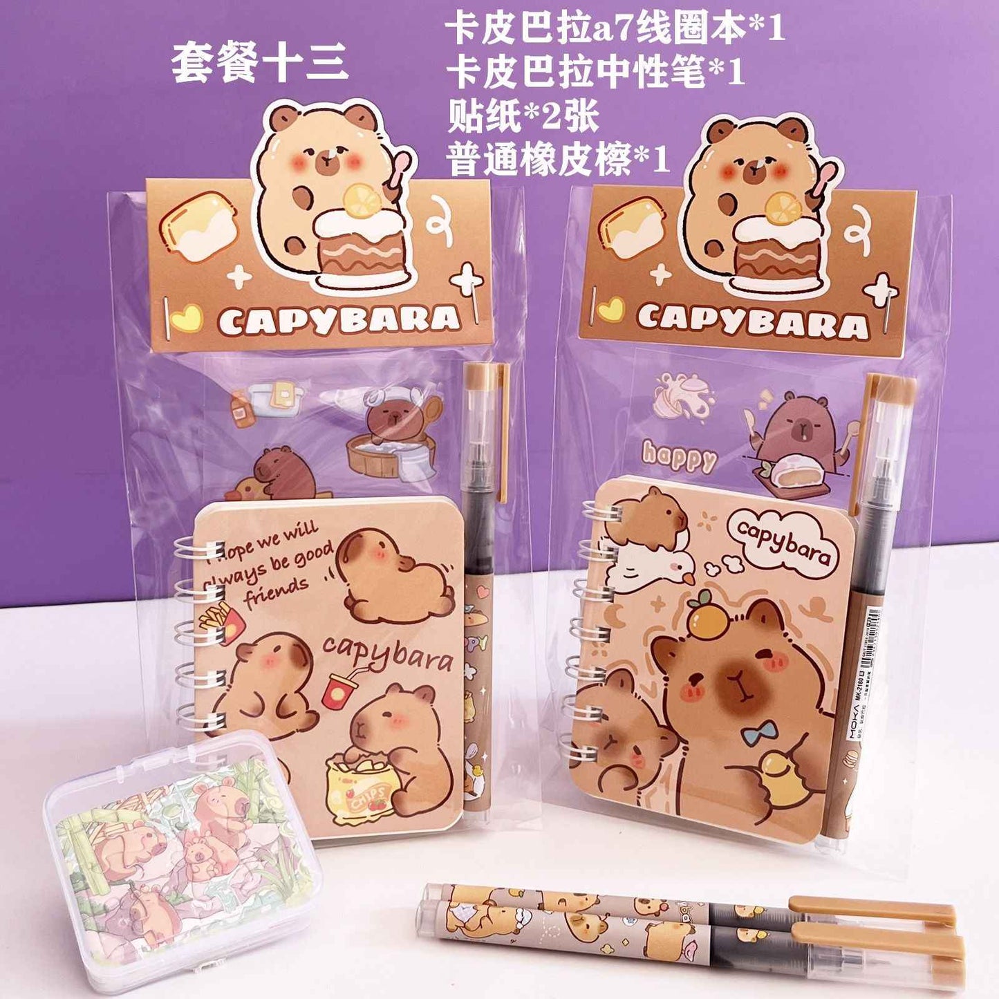 Kuromi Back-to-School Gifts! High-Value Classmate Sharing Gift Batches