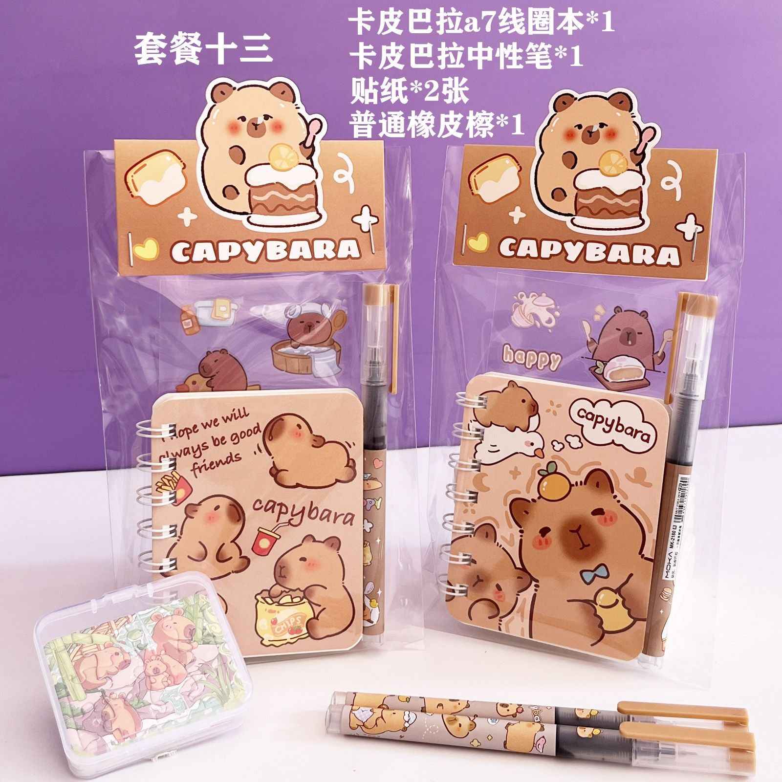 Kuromi Back-to-School Gifts! High-Value Classmate Sharing Gift Batches