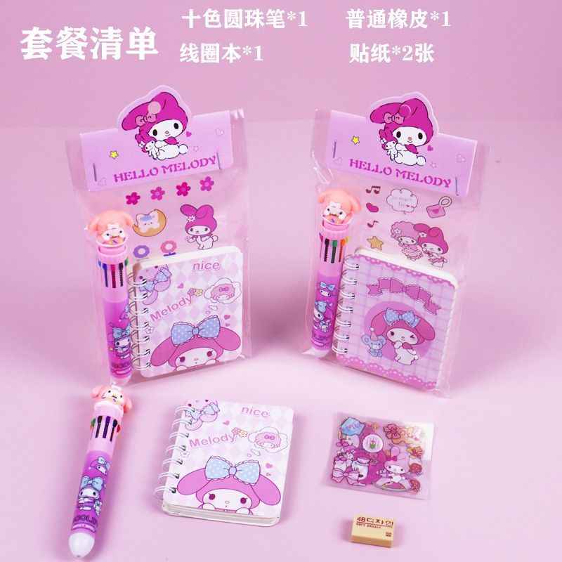 Kuromi Back-to-School Gifts! High-Value Classmate Sharing Gift Batches