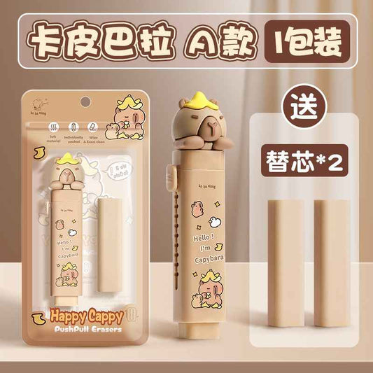 Cute Capybara Retractable Eraser | Low-Dust Student Favorite