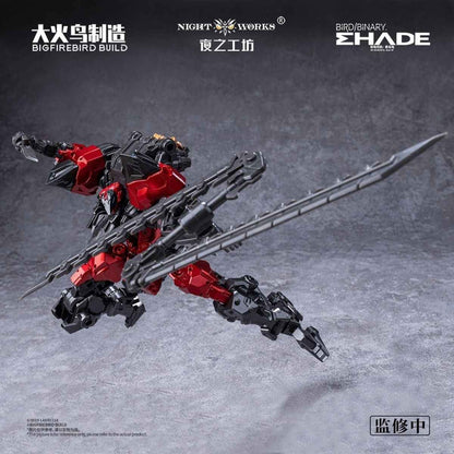 Firebird ND-01 Primal Devil Bird 1/60 Buildable Mecha