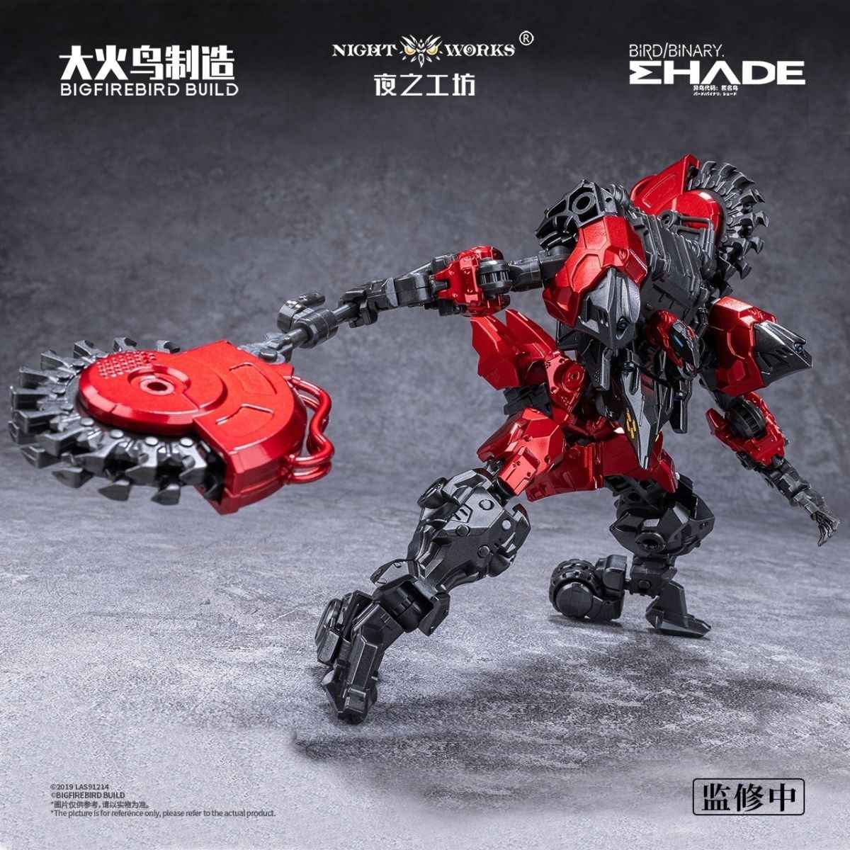 Firebird ND-01 Primal Devil Bird 1/60 Buildable Mecha