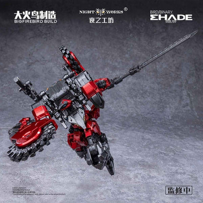 Firebird ND-01 Primal Devil Bird 1/60 Buildable Mecha