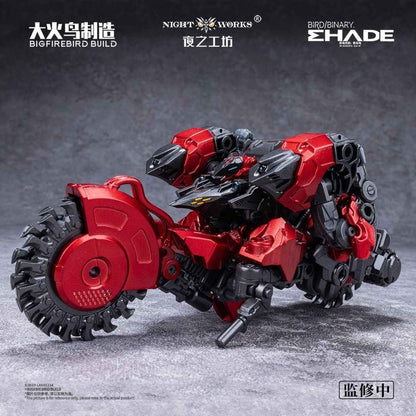 Firebird ND-01 Primal Devil Bird 1/60 Buildable Mecha
