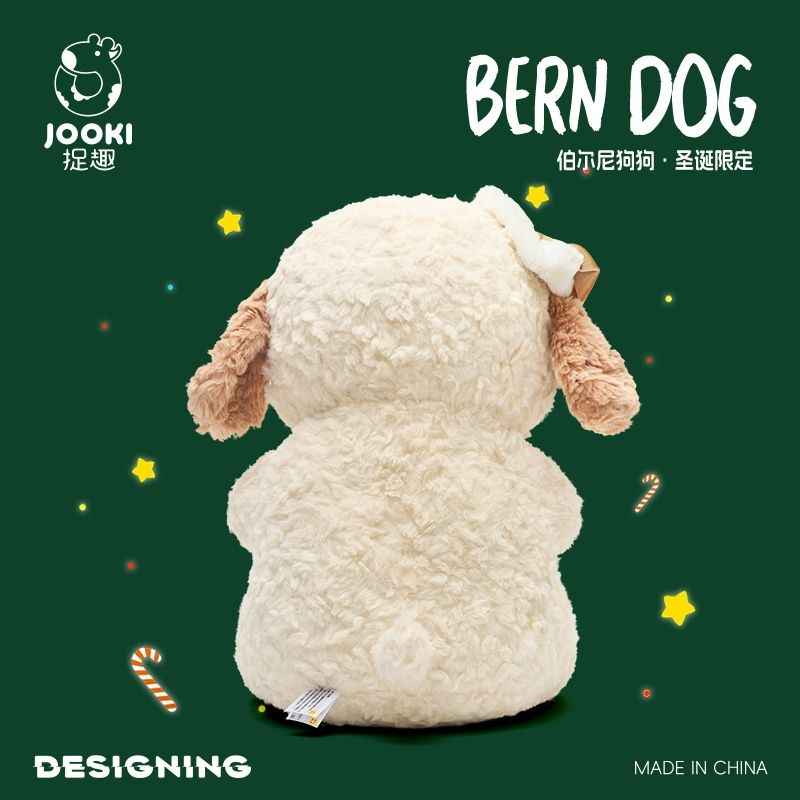 Jooki Xmas Puppy Plush – Cute &amp; Adorable Gift