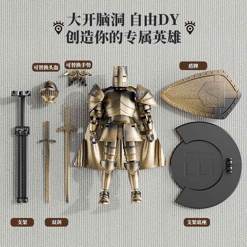 Roman Knight Action Figure - DIY Medieval Toy