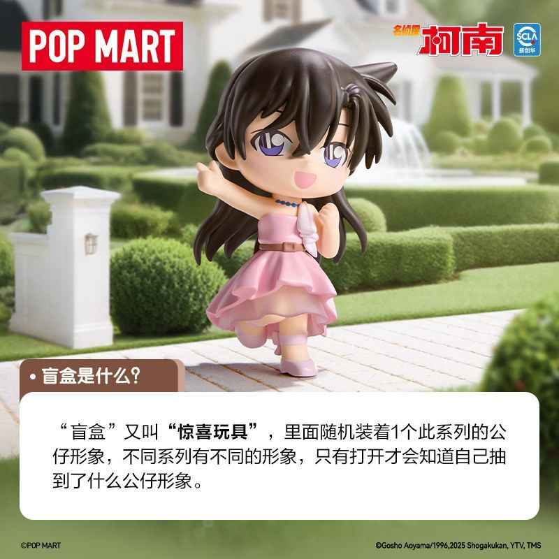Detective Conan Anniversary Blind Box - Collectible Figurines for Valentine’s Day & Christmas Gifts