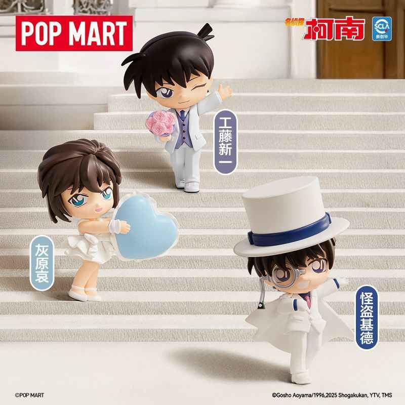 Detective Conan Anniversary Blind Box - Collectible Figurines for Valentine’s Day & Christmas Gifts