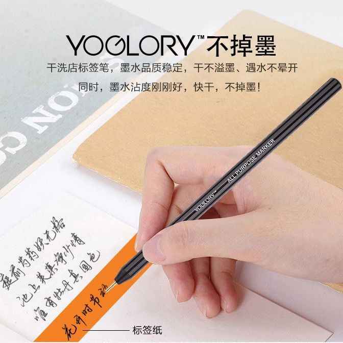 12PCS Adorable Laundry Label Pen - Festive Plush Toy Bag